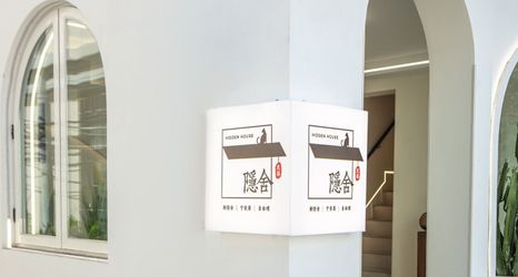 Others 2 JING AN LI HOTEL