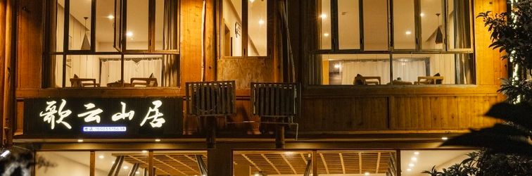 其他 Zhaoxing Geyun Mountain Residence