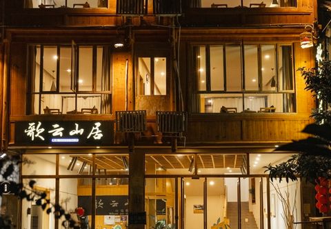 其他 Zhaoxing Geyun Mountain Residence