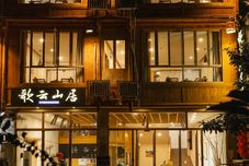 其他 Zhaoxing Geyun Mountain Residence