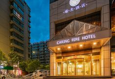 其他 2 Caring Fere Hotel (Xi'an Library Metro Station)