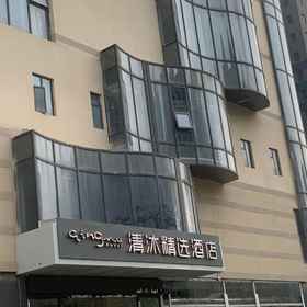 Hotel Exterior 1 Qingmu Select Hotel (Jurong Baohua Xianlin Avenue Yuanboyuan Branch), 치시아구 호텔