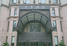 Others 3 JI Hotel (Xinghua Fengshou Road)