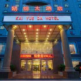 Hotel Exterior 1 Hyatt Regency Hotel (Heyuan Railway Station Store, Hotel Zijin Xian