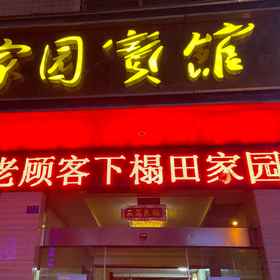 Hotel Exterior 1 Yongshun Tianjiayuan Hotel, Yongshun Xian Hotels