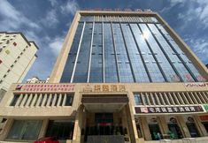 Others 3 Huayi Hotel