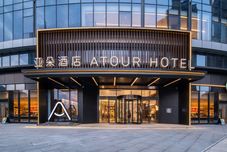 Khác Atour Hotel, Xinghuo Road, Nanjing Pharmaceutical Valley