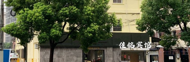 Others Shanghai Jiaming Hotel