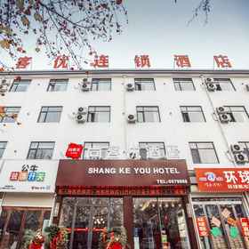 Hotel Exterior 1 โรงแรม Shankee (ถนน Kongzu เขต Xiayi), โรงแรม & ที่พัก เจ้อเช็งเซี่ยน