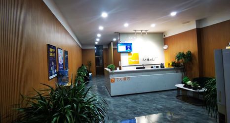 기타 2 7 Days Hotel (Wenshui Liu Hulanzhen Branch)