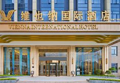 その他 2 Vienna International Hotel (Ningde Zhouning Shangcheng Plaza)