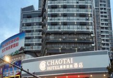 Khác 4 CHAOTAI HOTEL