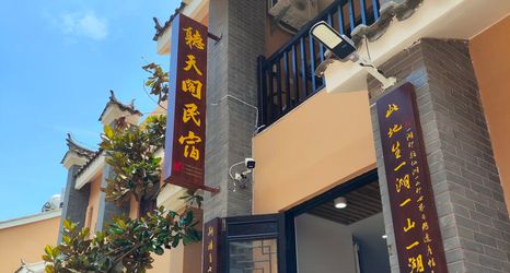 Others 2 Fuxian Lake Tingtiange Inn (Guanglong Town)