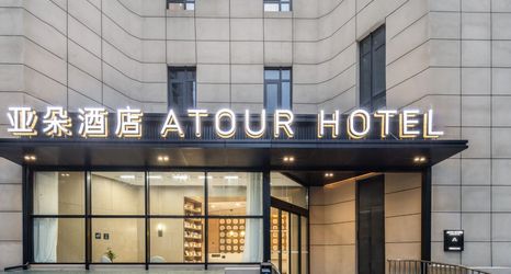 Khác 2 Atour Hotel Beijing West Station South Road Liuliqiao East