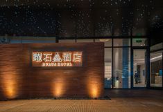 Others 2 EURUS X HOTEL