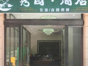 Lain-lain 4 Xiuyuan Hotel