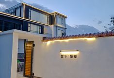 Others 3 Yunxia Manxiang Resort Hotel (niujie Xiang Branch)