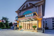 Others Lavande Hotel (Beidaihe Tiger Stone)