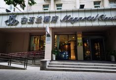 其他 2 Magnotel Hotel (Xi'an Ming City Wall Changle Men Subway Station)