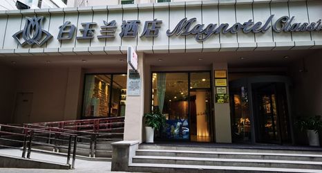 其他 2 Magnotel Hotel (Xi'an Ming City Wall Changle Men Subway Station)