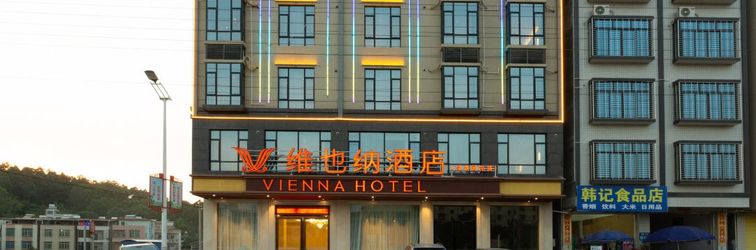 其他 Vienna Hotel (Huazhou Lvjing International)