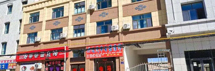 Others Aksai Happy Hotel