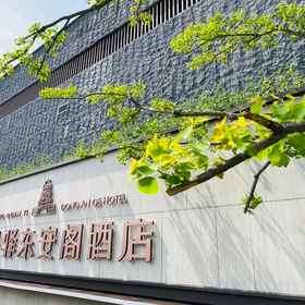 Hotel Exterior 1 Dong'ange Hotel Chengdu, Dujiangyan Shi Hotels