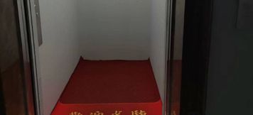 Others 4 Donggang Business Conference Hotel (Jilin University of Chemical Technology)