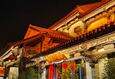 Others 5 Kunming Yunyuan Huju Culture Homestay