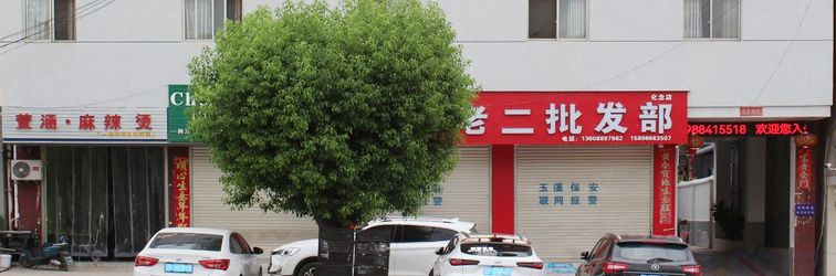 Others Eshan Jingrui Hotel