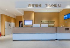 Others 4 Shankee Coffee Style Hotel (Lianyungang East Station Jiaruibao Plaza)