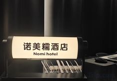 Lain-lain 6 Nomi Hotel