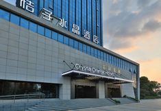 Others 2 Crystal Orange Hotel (Nantong Xinghu 101 Square)