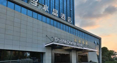 Others 2 Crystal Orange Hotel (Nantong Xinghu 101 Square)