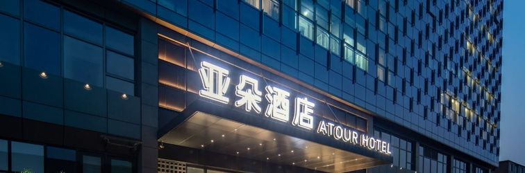 Others Atour Hotel Jinan Tourism Road Cultural Tourism City