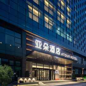 Hotel Exterior 1 Atour Hotel Jinan Tourism Road Cultural Tourism City, Mengjiazhuang Hotels