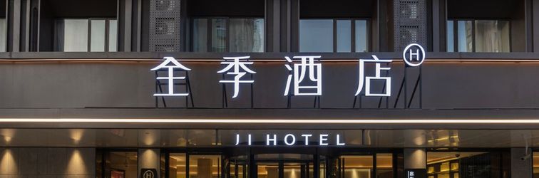 Lain-lain JI Hotel (Shanghai Qiantan Yongtai Road)