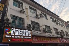 อื่นๆ Liping Shuyi Express Hotel