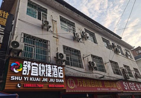 Others Liping Shuyi Express Hotel
