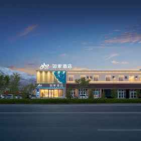 Logo 1 Homeinn · neo (Tashkurgan Pamir Tourist Area), Shule Xian Hotels