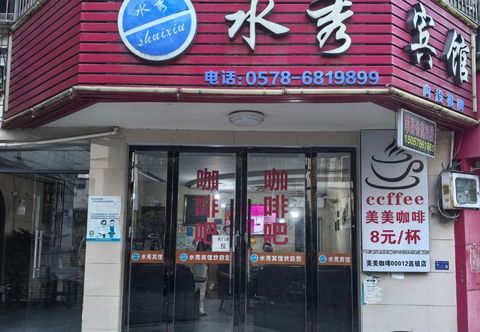 Others Shuixiu Hotel