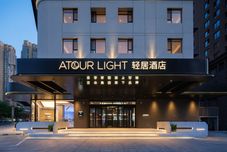 อื่นๆ Dalian Donggang Business District International Conference Center ATOUR Light Hotel