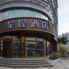 Hotel Exterior 1 Starway Hotel (Suzhou Shantang Street Guangji South Road Metro Station Branch), Yuexi Hotels