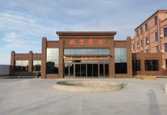 その他 4 Jinta Aviation Hotel