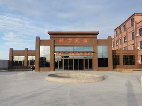 その他 4 Jinta Aviation Hotel