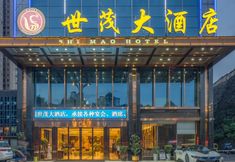 Others 4 Kaili Shimao Hotel (Kaili East Beijing Road)