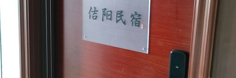 Others Dayanta Jiyang Homestay