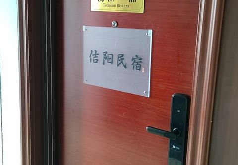 Others Dayanta Jiyang Homestay