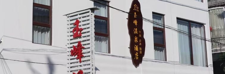 Lainnya Yufeng Hot Spring Hotel