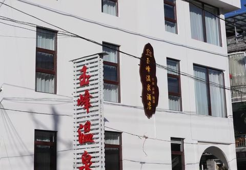 Lainnya Yufeng Hot Spring Hotel